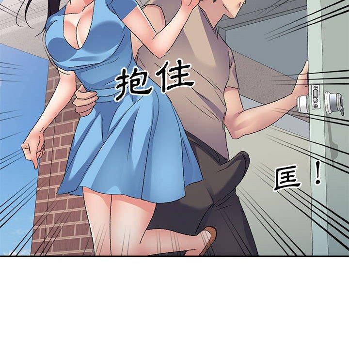 [Manhwa] Exciting life in sojourn Incest, big tits, incompetence#[149P]-10