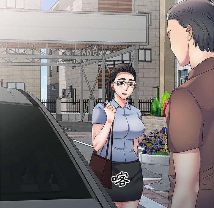 [Manhwa] Exciting life in sojourn Incest, big tits, incompetence#[149P]-101