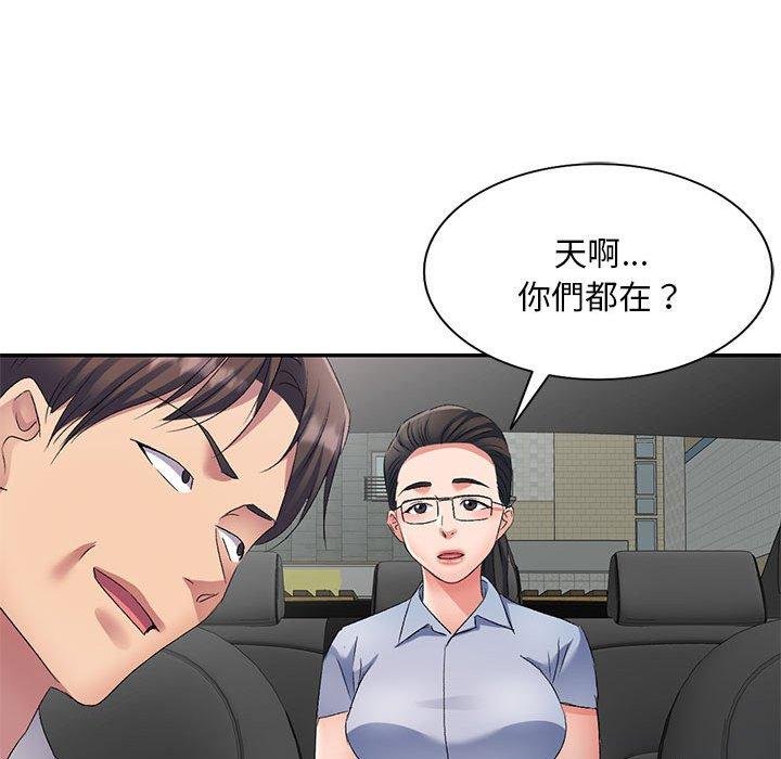 [Manhwa] Exciting life in sojourn Incest, big tits, incompetence#[149P]-103