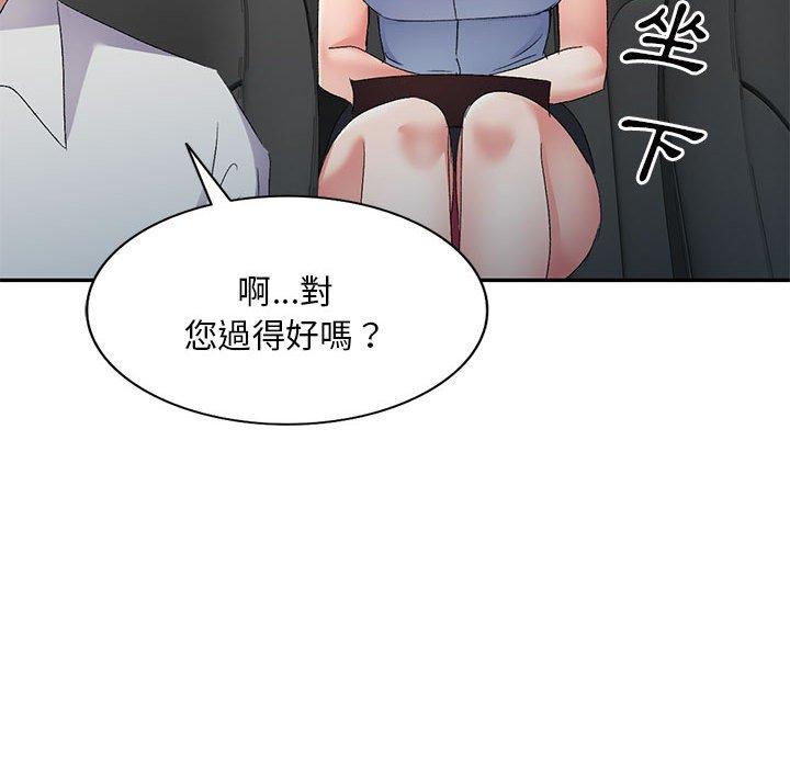 [Manhwa] Exciting life in sojourn Incest, big tits, incompetence#[149P]-104