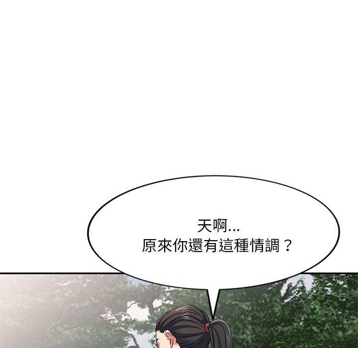 [Manhwa] Exciting life in sojourn Incest, big tits, incompetence#[149P]-110