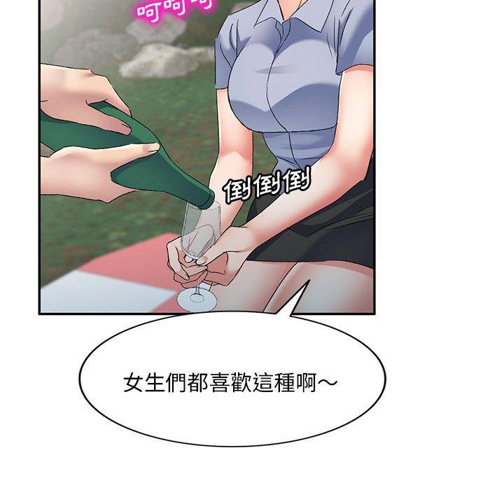 [Manhwa] Exciting life in sojourn Incest, big tits, incompetence#[149P]-113