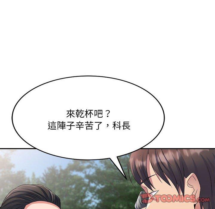 [Manhwa] Exciting life in sojourn Incest, big tits, incompetence#[149P]-114