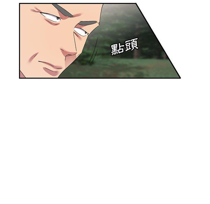 [Manhwa] Exciting life in sojourn Incest, big tits, incompetence#[149P]-117
