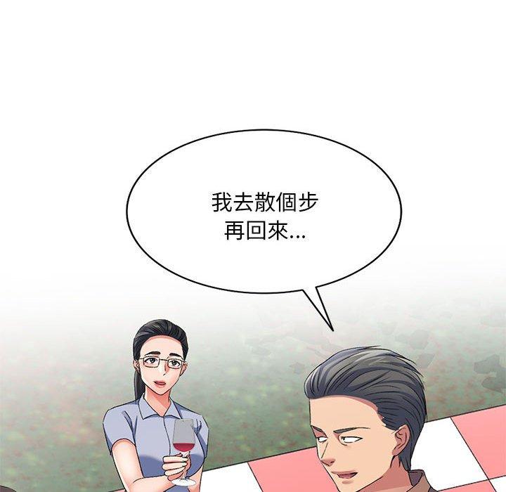 [Manhwa] Exciting life in sojourn Incest, big tits, incompetence#[149P]-118
