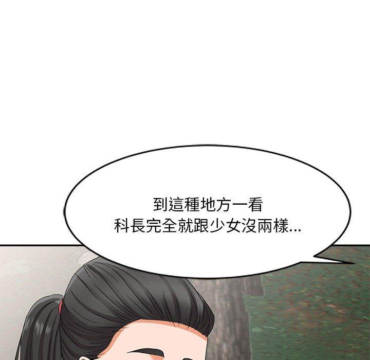[Manhwa] Exciting life in sojourn Incest, big tits, incompetence#[149P]-121