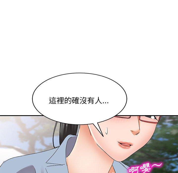 [Manhwa] Exciting life in sojourn Incest, big tits, incompetence#[149P]-127