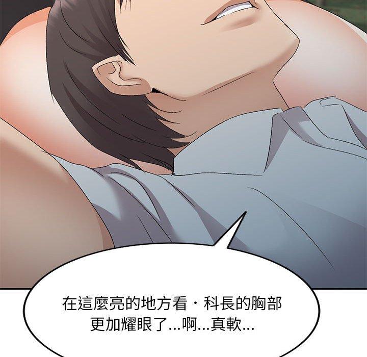 [Manhwa] Exciting life in sojourn Incest, big tits, incompetence#[149P]-129