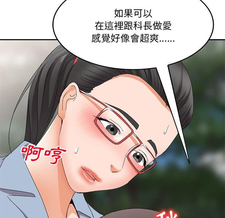 [Manhwa] Exciting life in sojourn Incest, big tits, incompetence#[149P]-134