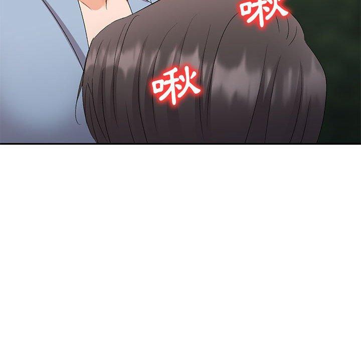 [Manhwa] Exciting life in sojourn Incest, big tits, incompetence#[149P]-135