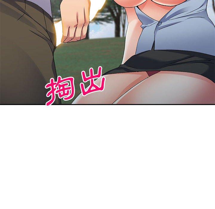 [Manhwa] Exciting life in sojourn Incest, big tits, incompetence#[149P]-137