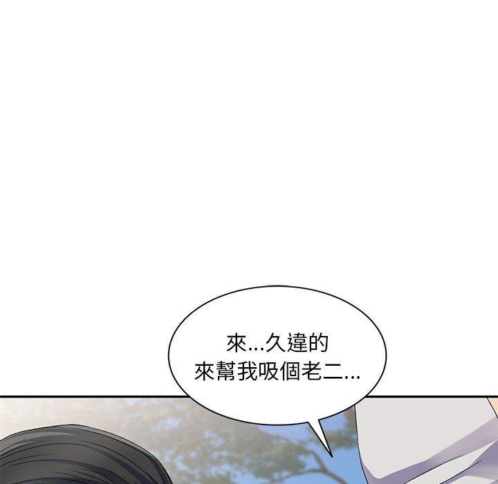 [Manhwa] Exciting life in sojourn Incest, big tits, incompetence#[149P]-138