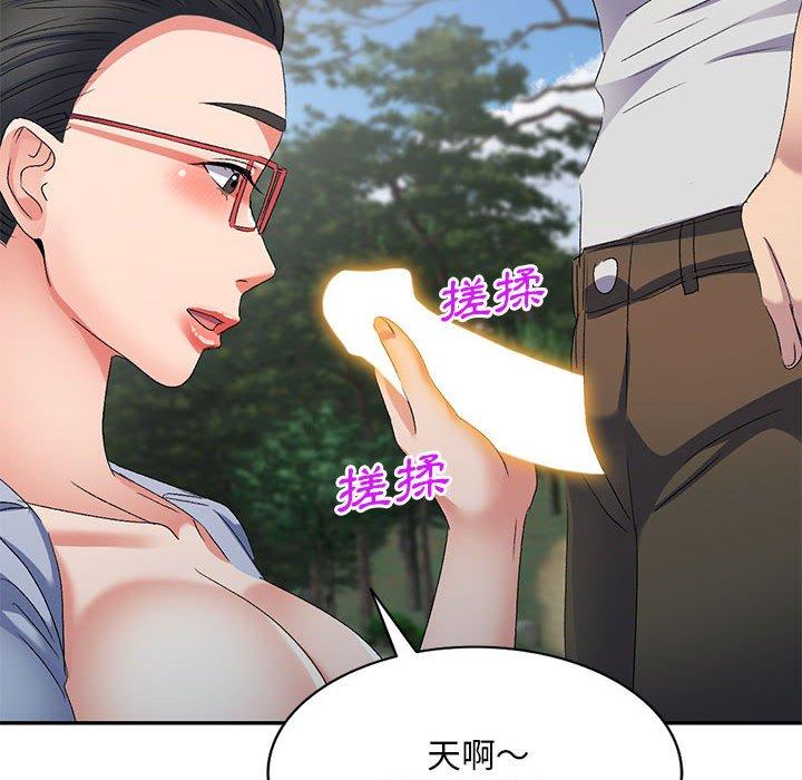 [Manhwa] Exciting life in sojourn Incest, big tits, incompetence#[149P]-139