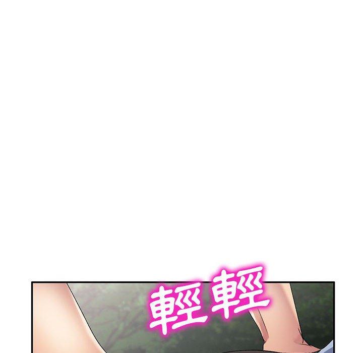 [Manhwa] Exciting life in sojourn Incest, big tits, incompetence#[149P]-142