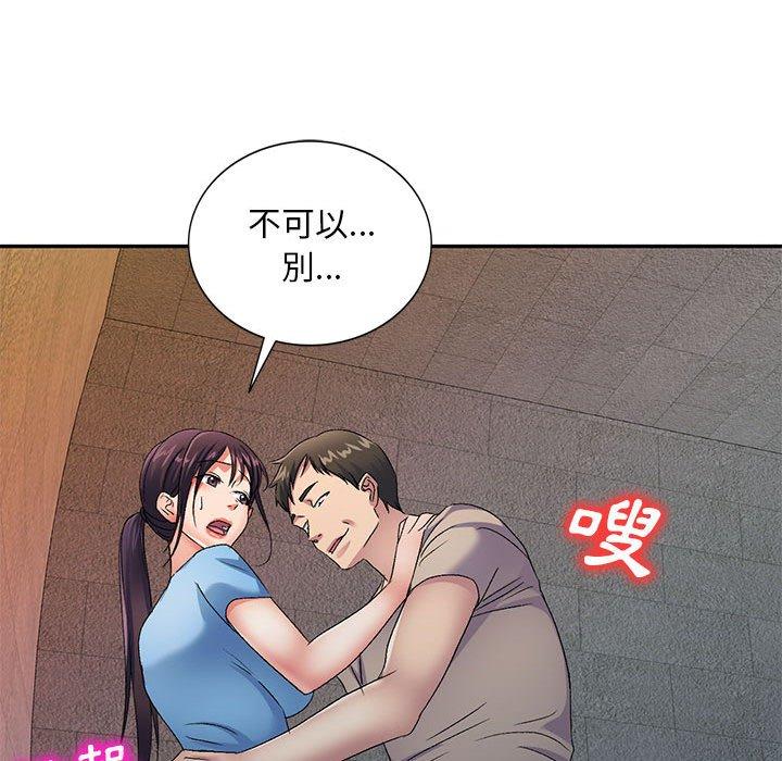 [Manhwa] Exciting life in sojourn Incest, big tits, incompetence#[149P]-17