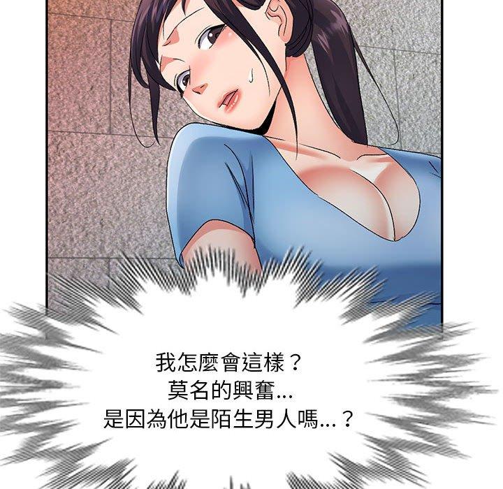 [Manhwa] Exciting life in sojourn Incest, big tits, incompetence#[149P]-20