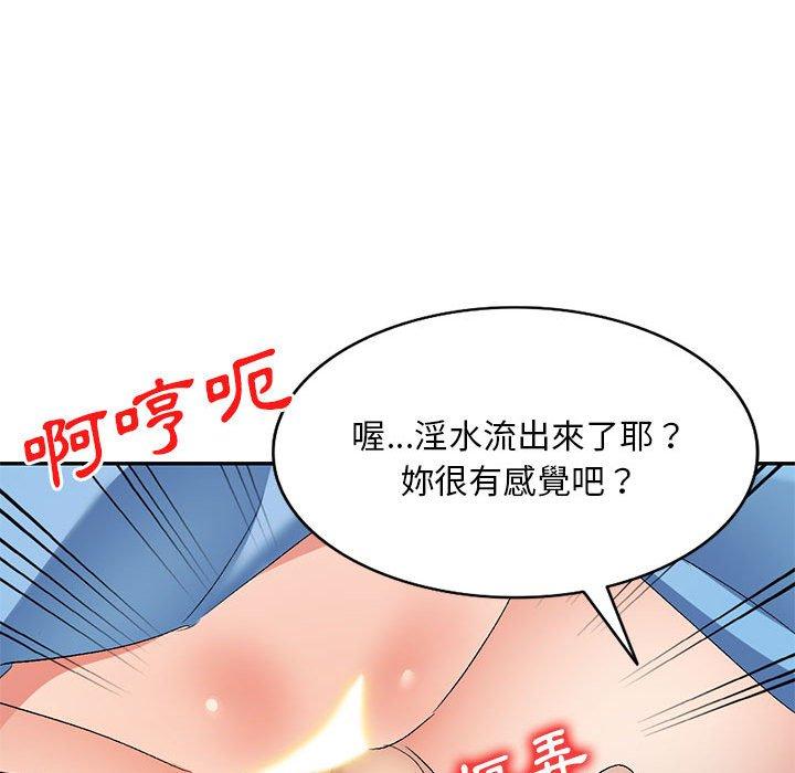 [Manhwa] Exciting life in sojourn Incest, big tits, incompetence#[149P]-26