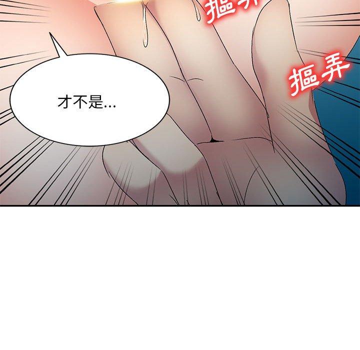 [Manhwa] Exciting life in sojourn Incest, big tits, incompetence#[149P]-27