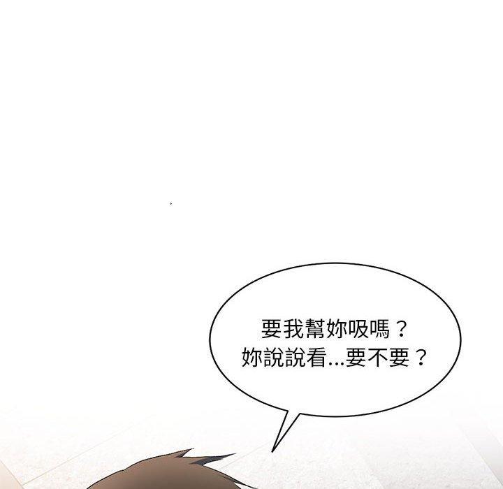 [Manhwa] Exciting life in sojourn Incest, big tits, incompetence#[149P]-28