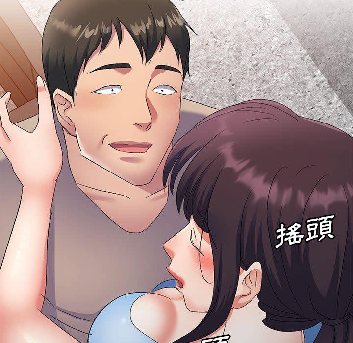 [Manhwa] Exciting life in sojourn Incest, big tits, incompetence#[149P]-29