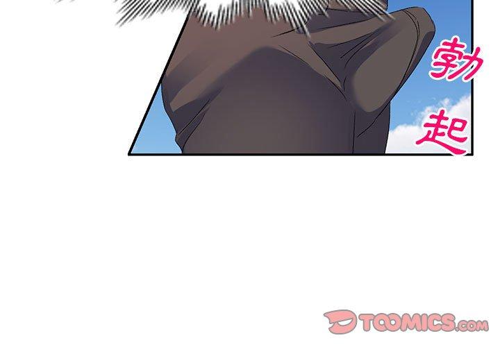 [Manhwa] Exciting life in sojourn Incest, big tits, incompetence#[149P]-3