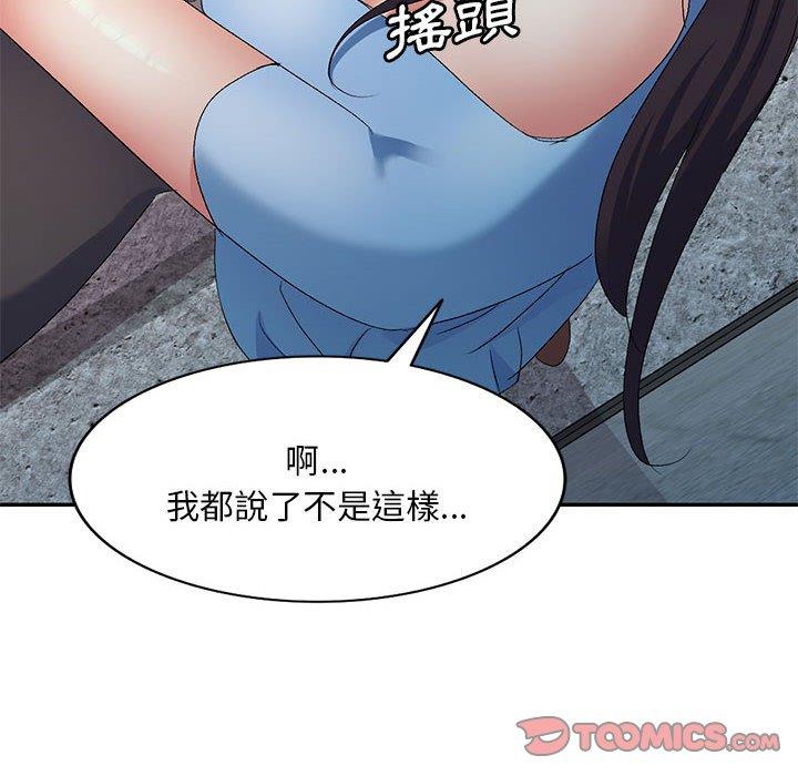 [Manhwa] Exciting life in sojourn Incest, big tits, incompetence#[149P]-30