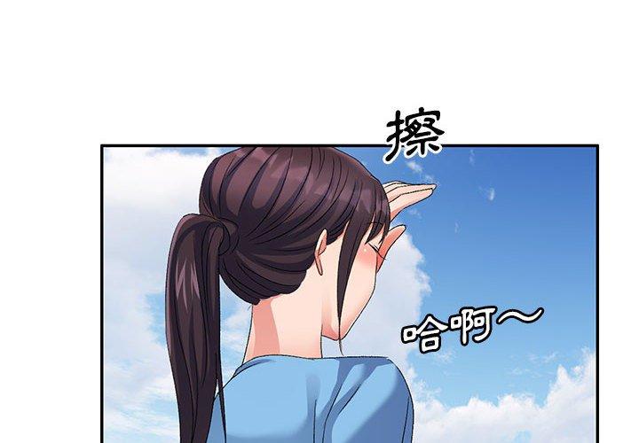 [Manhwa] Exciting life in sojourn Incest, big tits, incompetence#[149P]-4