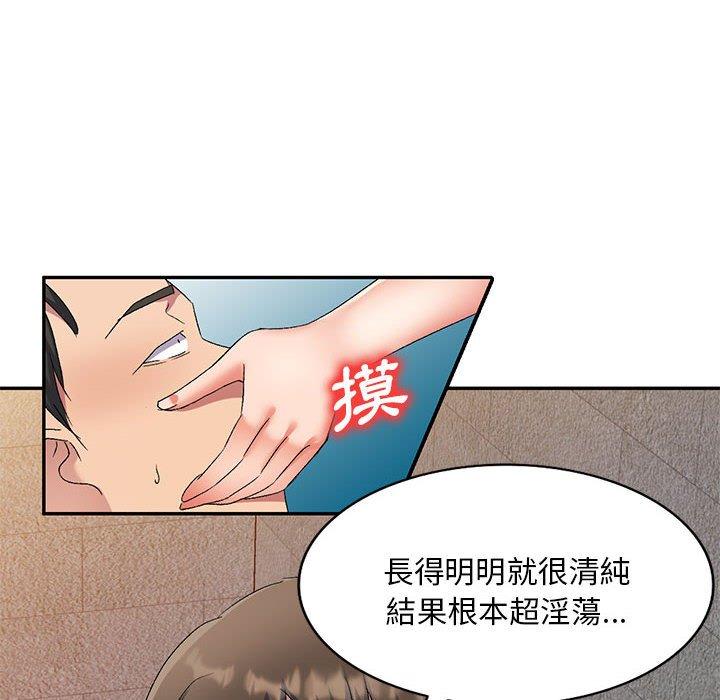 [Manhwa] Exciting life in sojourn Incest, big tits, incompetence#[149P]-40