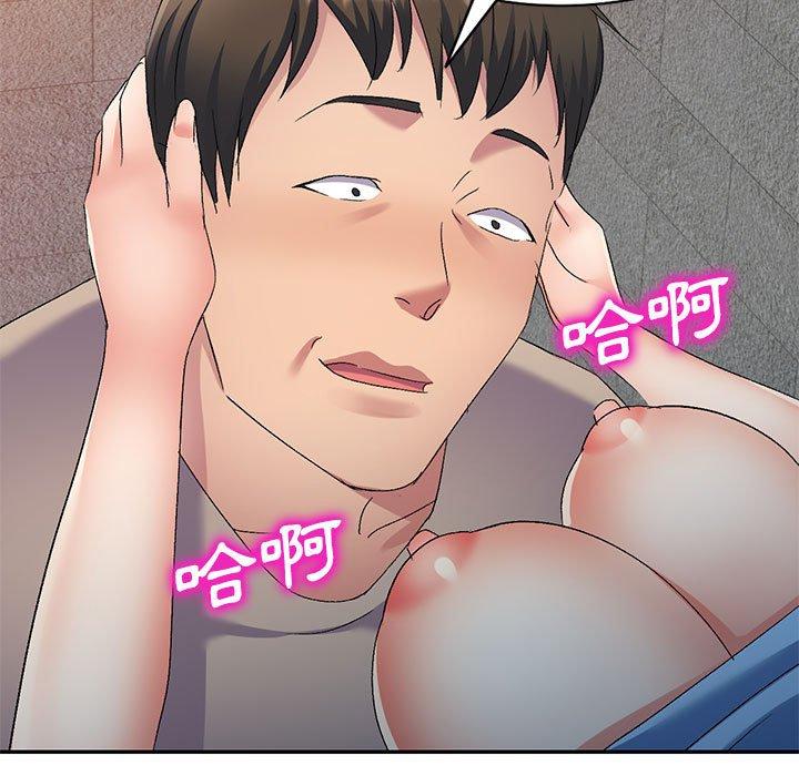 [Manhwa] Exciting life in sojourn Incest, big tits, incompetence#[149P]-41