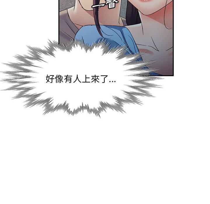 [Manhwa] Exciting life in sojourn Incest, big tits, incompetence#[149P]-56