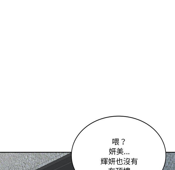 [Manhwa] Exciting life in sojourn Incest, big tits, incompetence#[149P]-60