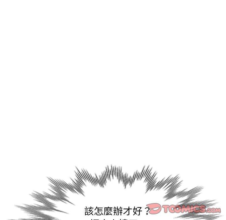 [Manhwa] Exciting life in sojourn Incest, big tits, incompetence#[149P]-62
