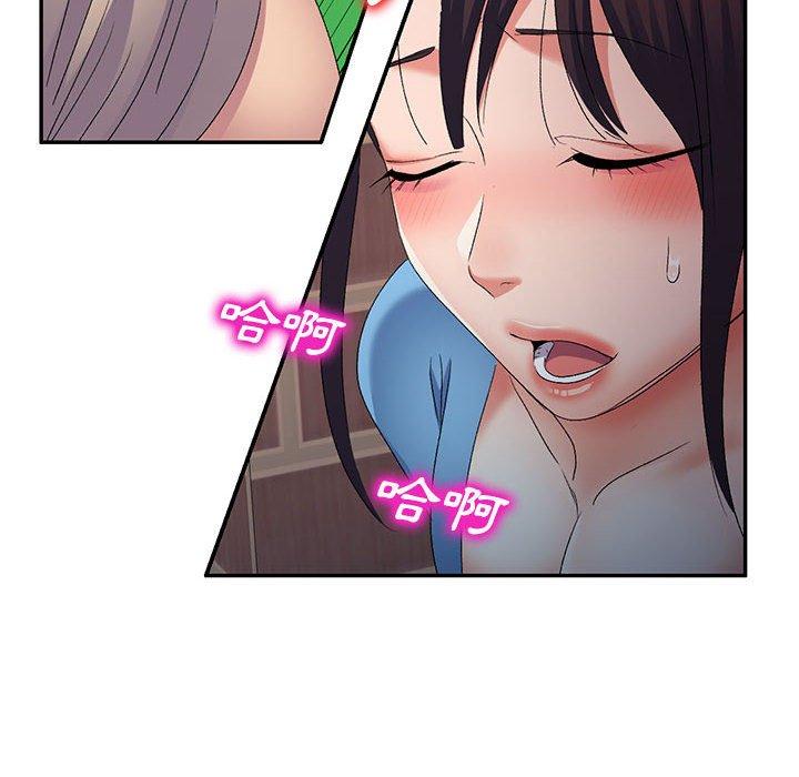 [Manhwa] Exciting life in sojourn Incest, big tits, incompetence#[149P]-64