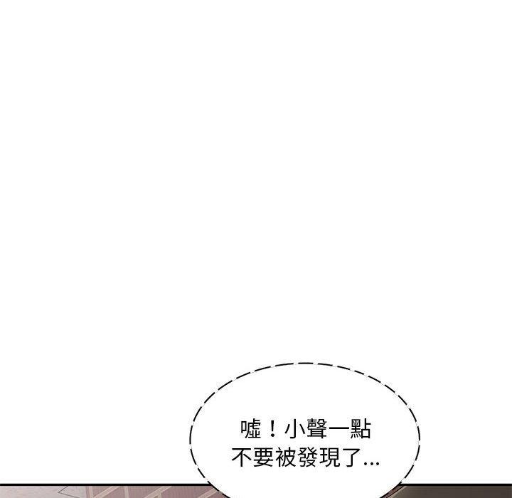 [Manhwa] Exciting life in sojourn Incest, big tits, incompetence#[149P]-65