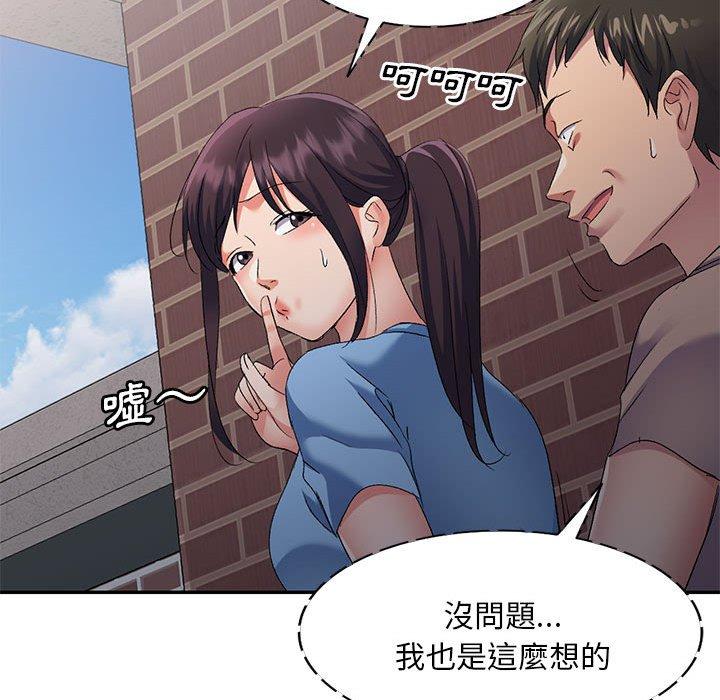 [Manhwa] Exciting life in sojourn Incest, big tits, incompetence#[149P]-66