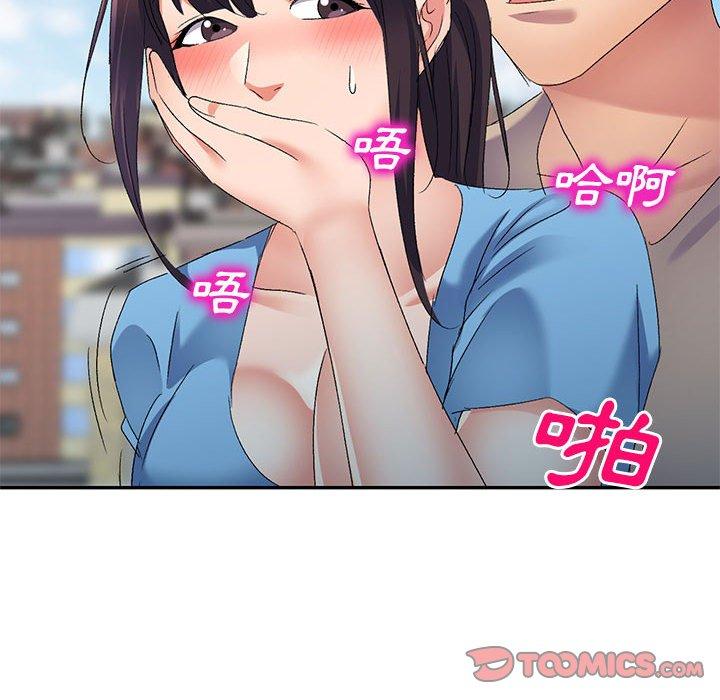 [Manhwa] Exciting life in sojourn Incest, big tits, incompetence#[149P]-71
