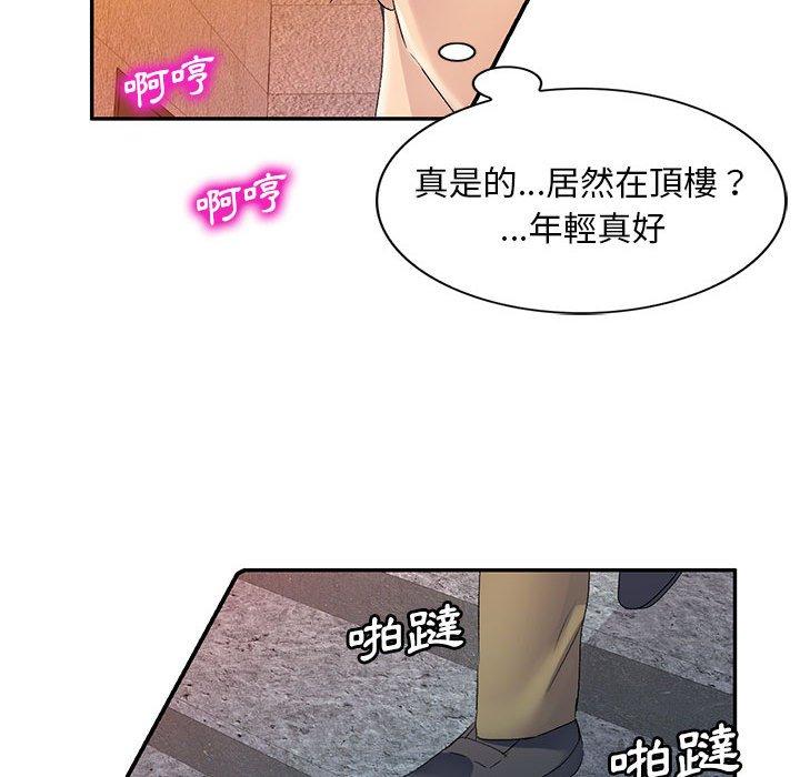 [Manhwa] Exciting life in sojourn Incest, big tits, incompetence#[149P]-73