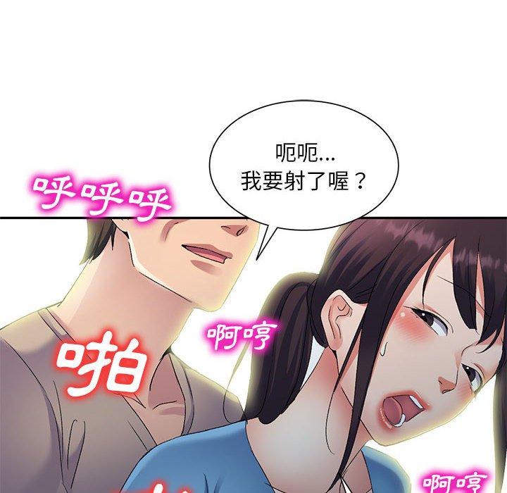 [Manhwa] Exciting life in sojourn Incest, big tits, incompetence#[149P]-79