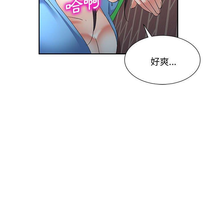 [Manhwa] Exciting life in sojourn Incest, big tits, incompetence#[149P]-84
