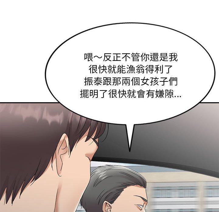 [Manhwa] Exciting life in sojourn Incest, big tits, incompetence#[149P]-92