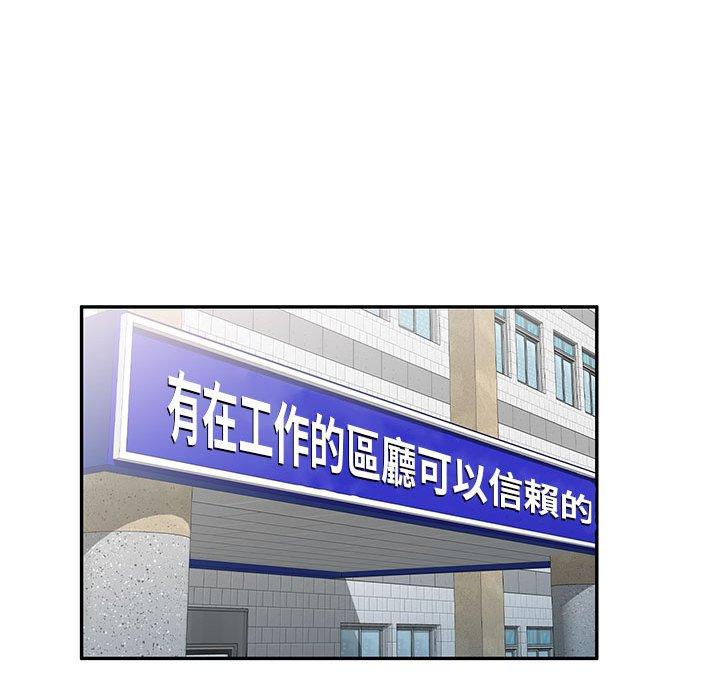 [Manhwa] Exciting life in sojourn Incest, big tits, incompetence#[149P]-99