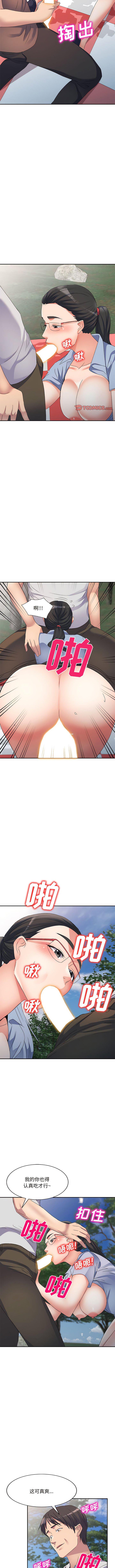 [Manhwa] Exciting life in sojourn Incest, big tits, incompetence#[12P]-6