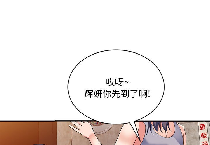 [Manhwa] Exciting life in sojourn Incest, big tits, incompetence#[152P]-1