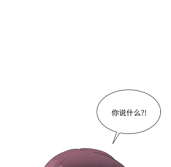 [Manhwa] Exciting life in sojourn Incest, big tits, incompetence#[152P]-10