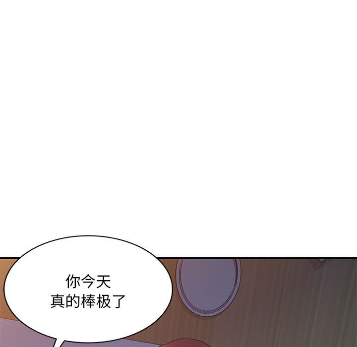 [Manhwa] Exciting life in sojourn Incest, big tits, incompetence#[152P]-101
