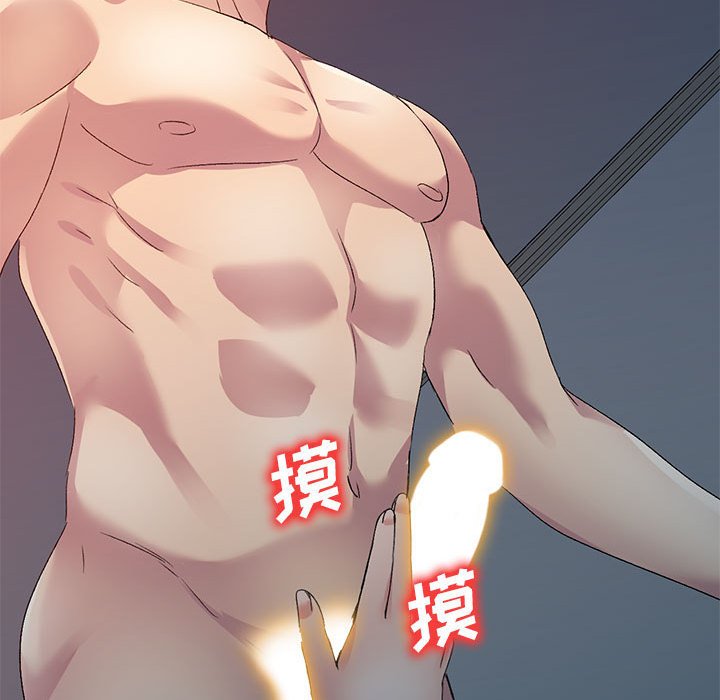 [Manhwa] Exciting life in sojourn Incest, big tits, incompetence#[152P]-105