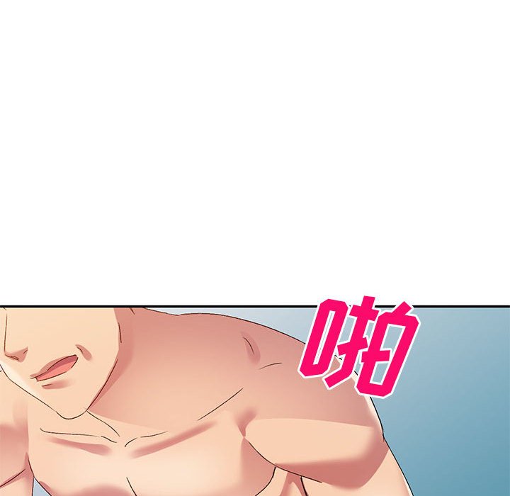 [Manhwa] Exciting life in sojourn Incest, big tits, incompetence#[152P]-110