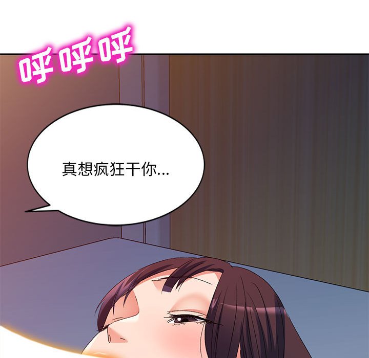 [Manhwa] Exciting life in sojourn Incest, big tits, incompetence#[152P]-113
