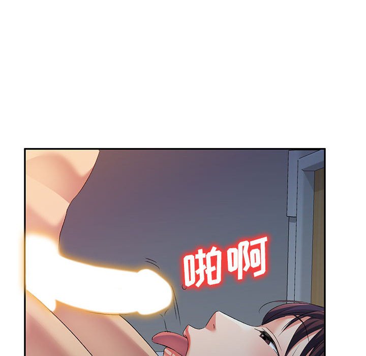 [Manhwa] Exciting life in sojourn Incest, big tits, incompetence#[152P]-116
