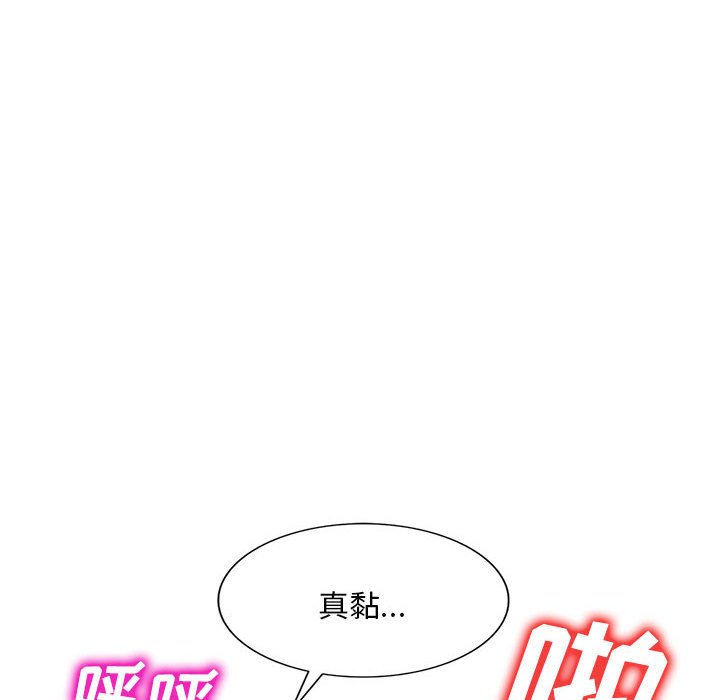 [Manhwa] Exciting life in sojourn Incest, big tits, incompetence#[152P]-131
